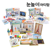 Noonnopi Artimom - Level 1 (Ages 3-5)