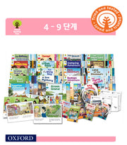 옥스포드리딩트리 4 ~ 9단계 세트