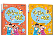 Suhagi Yaho Workbook Level 1 (2 Volumes + Practice Book)