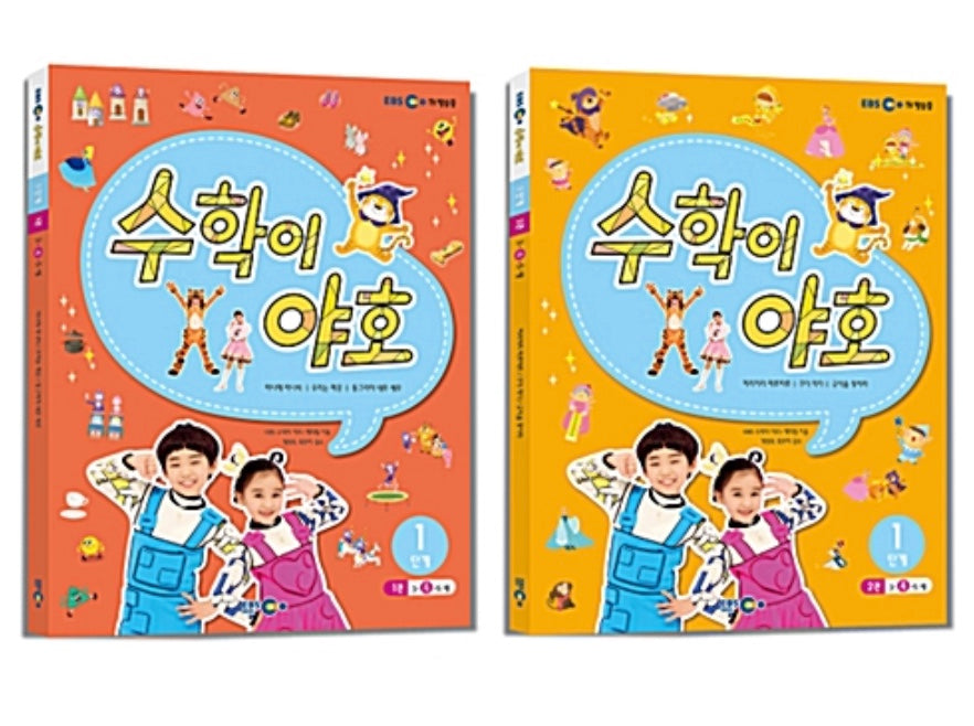 Suhagi Yaho Workbook Level 1 (2 Volumes + Practice Book)