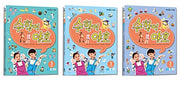 Math Yaho Workbook Level 3 - All 3 Volumes