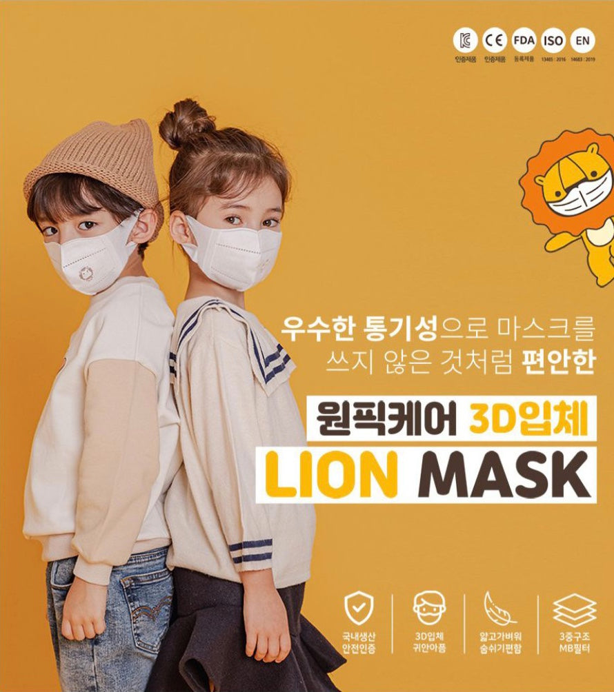 OnePickCare Lion 3D Sudol Willvengers Character Mask