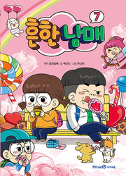 Heunhan Namae 7