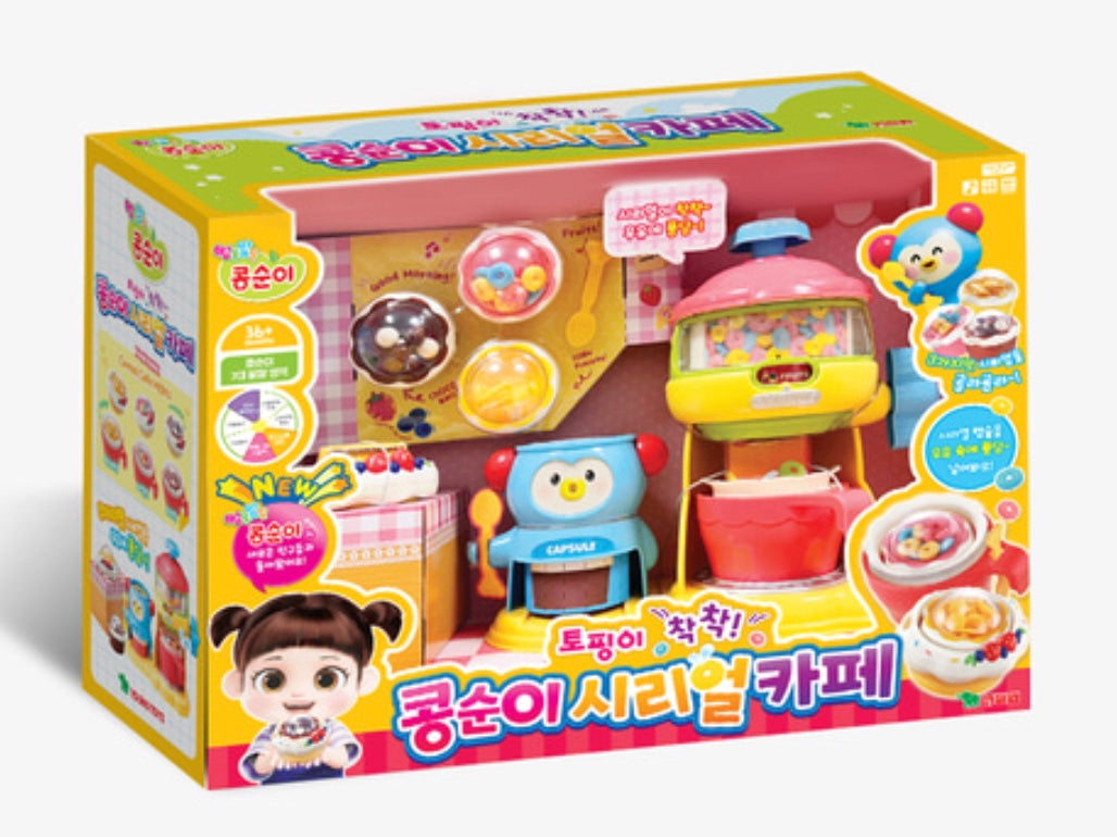 NEW 콩순이 (토핑이 착착) 콩순이 시리얼 카페