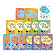 EBS Math Yahoo Workbook Steps 1-4 Full Set (13 Books)
