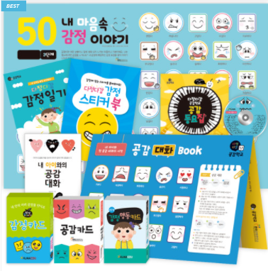 Empathy Skills Development Dajeong-Dagam Empathy School Empathy Conversation Tools Package