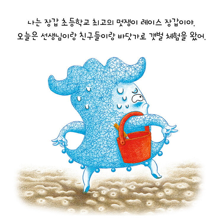 욕심은 그만, 레이스 장갑!