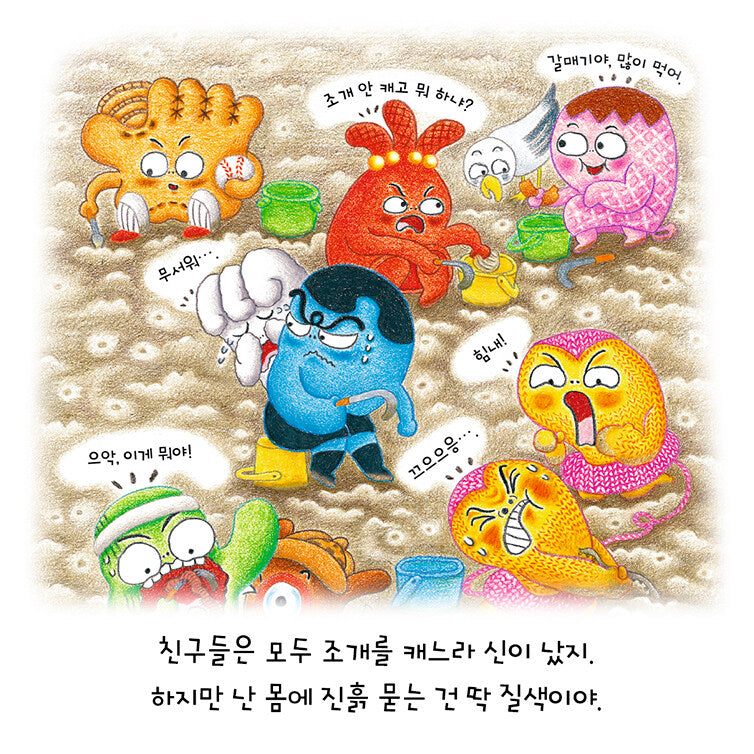 욕심은 그만, 레이스 장갑!