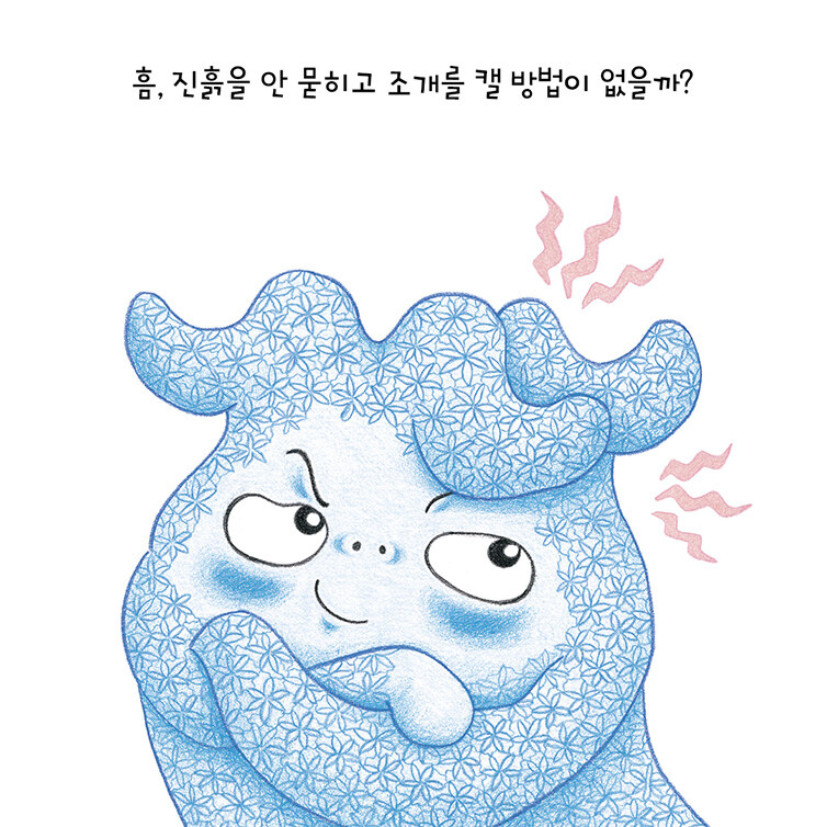 욕심은 그만, 레이스 장갑!