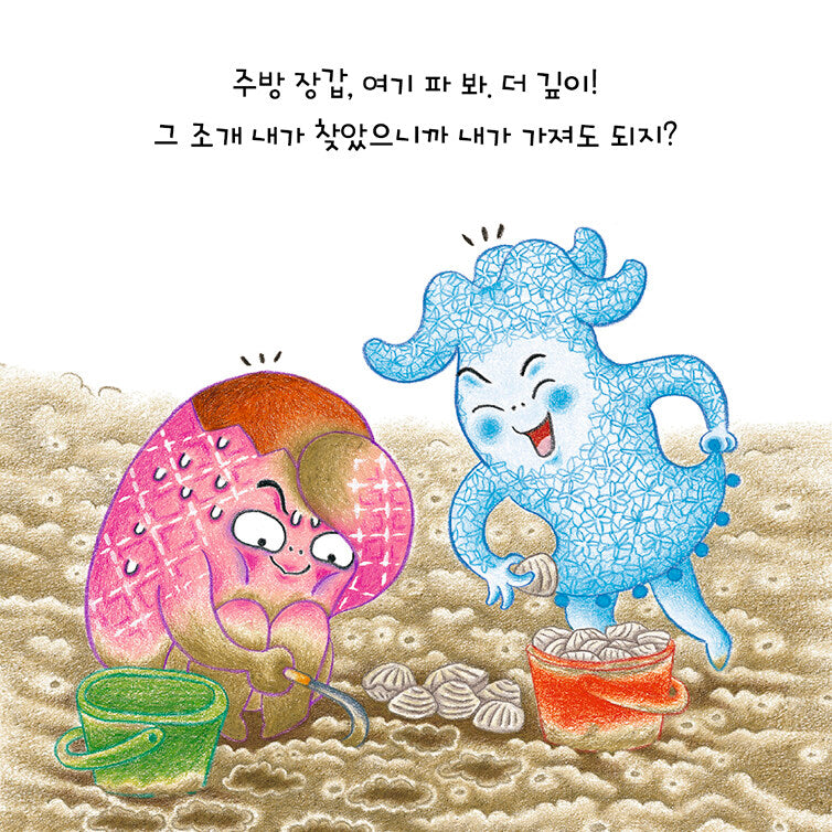 욕심은 그만, 레이스 장갑!