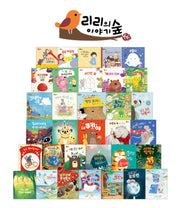[2026년 신간]리리의 이야기 숲 (36종)