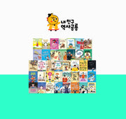 [2026년 신간]내친구 역사공룡