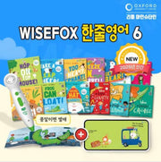 옥스퍼드 한줄영어 리틀 아인슈타인