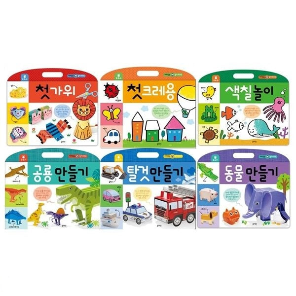 Fun Play Workbook Set