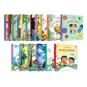 Curiosity Pop-Pop Flap Book Series 17-Volume Set
