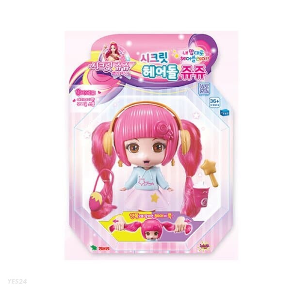 Secret Hair Doll Juju