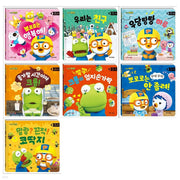 Pororo Life Story Series Vol. 1-7 Set (SayPen Compatible)
