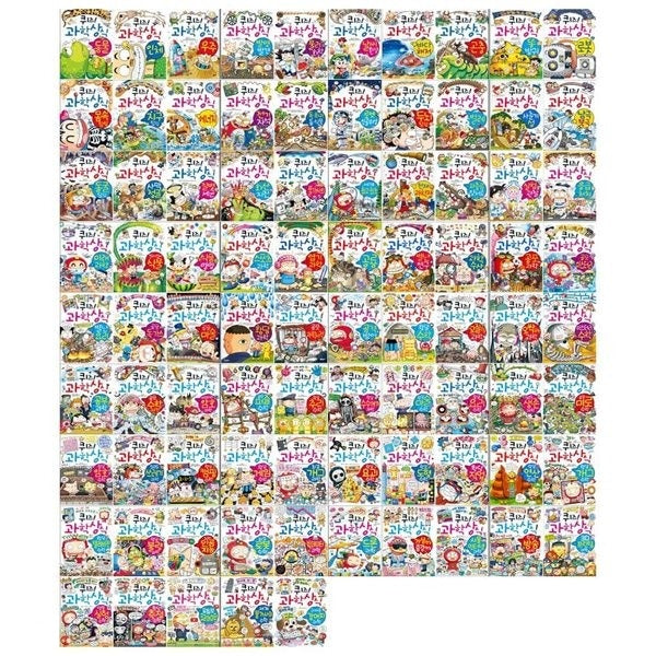 Quiz! Science Common Sense Series 85-Book Set