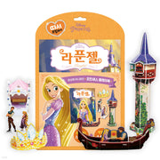 라푼젤 따서조립하기