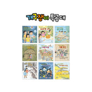 Rascal Special Forces Season 2 Full Package (9 Volumes)