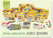 Oreuda Creativity Set