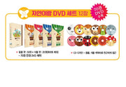 Kkokkoma Nature Observation: Jayeoniya DVD Set