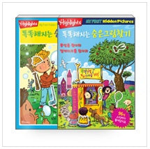 똑똑해지는 숨은그림찾기 1~5 세트 - 전5권
