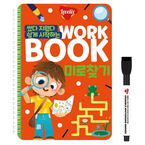 Write & Wipe Easy Start Workbook: Maze Finding