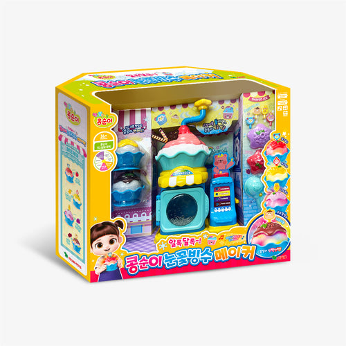 Kongsuni Colorful Snowflake Bingsu Maker
