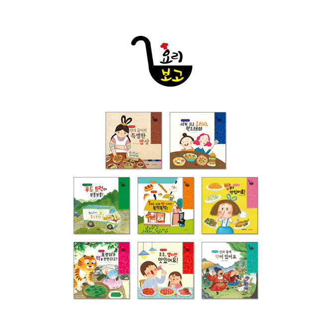 Yoribogo (Complete Set of 8 Volumes)