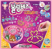 Secret Art Bling Beadz Colorful Cutie Girl