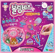 Secret Art Bling Beads Sweet & Tangy Dessert