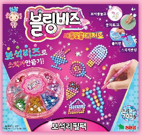 시크릿아트 블링비즈 새콤달콤 디저트