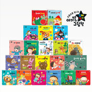 [Revised Edition] Baby Star 3D Play Picture Books (Say Pen Compatible)