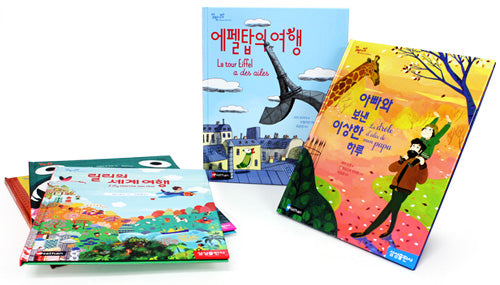 Albom Natang Picture Book Collection 10