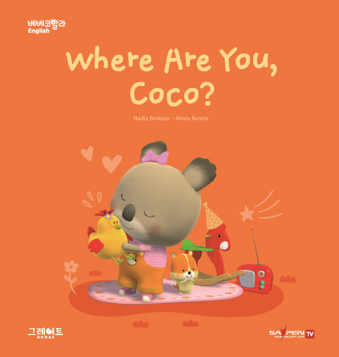 Bebe Koala English