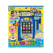 Pororo Camera Phone