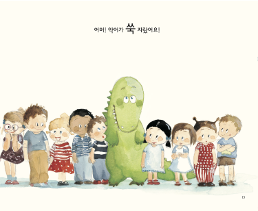 [2025 개정판]노래하는 그림책  도레미곰