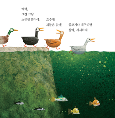 [2025 개정판]노래하는 그림책  도레미곰