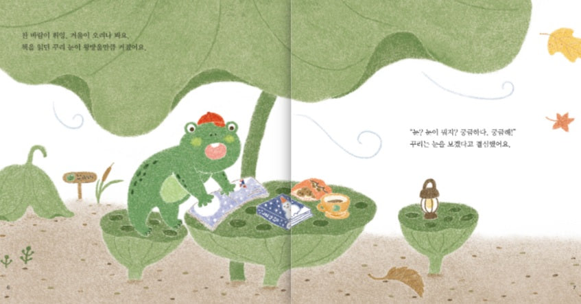 올인원패키지 릴라팝(54종)