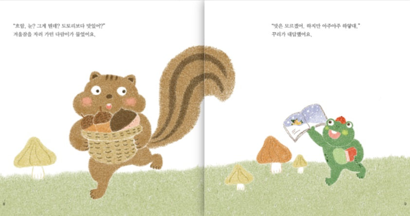 올인원패키지 릴라팝(54종)