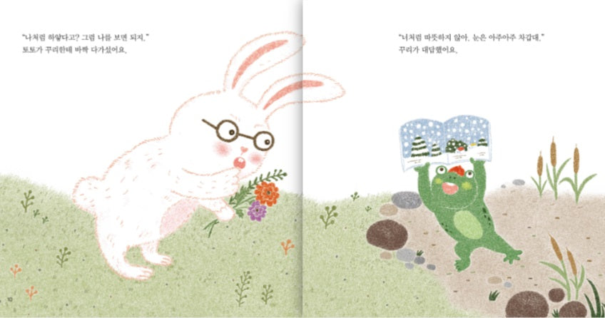 올인원패키지 릴라팝(54종)