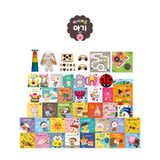 베이비올 아기(42종)