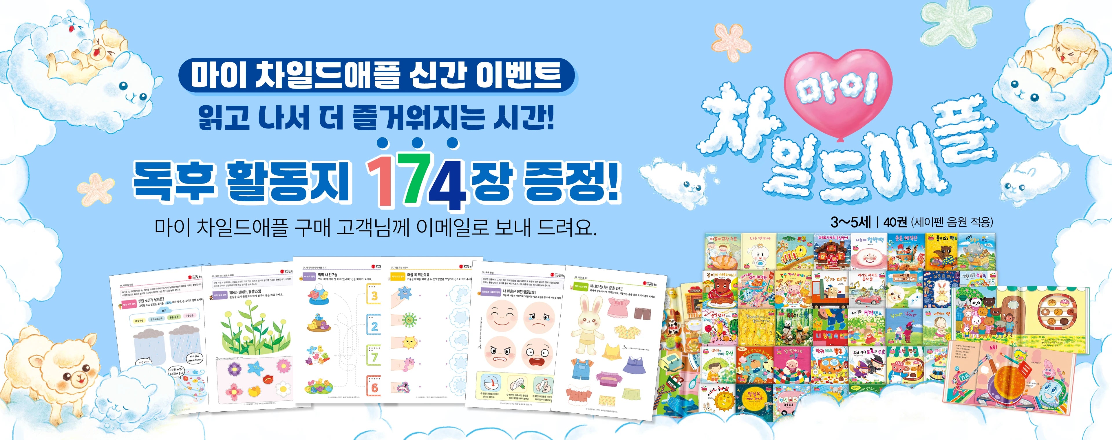 IBOOKPARK