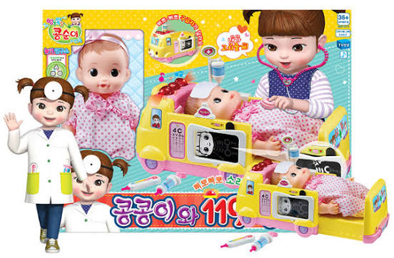 Kongkongi 119 Hospital Set