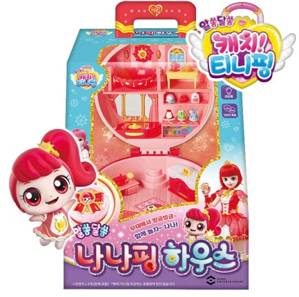 알쏭달쏭 캐치 티니핑 나나핑 하우스