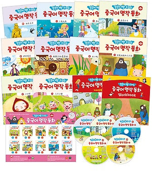 Chinese Classic Fairy Tales Set That Bursts Open Little Mouths