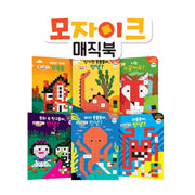 모자이크 매직북 Step-2
