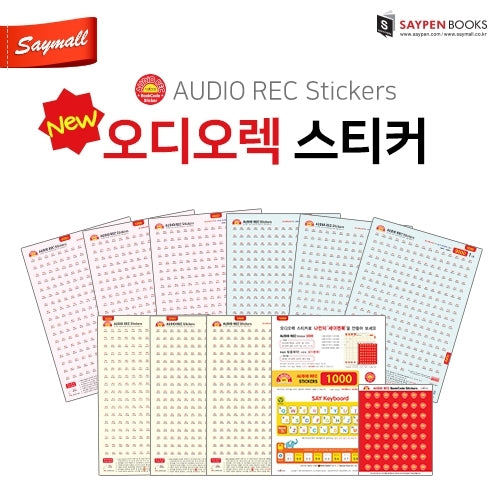 New Audiorec Stickers