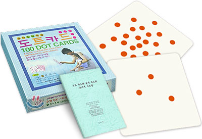 [Used Book] 058022021. Glenn Doman Method Dot Cards